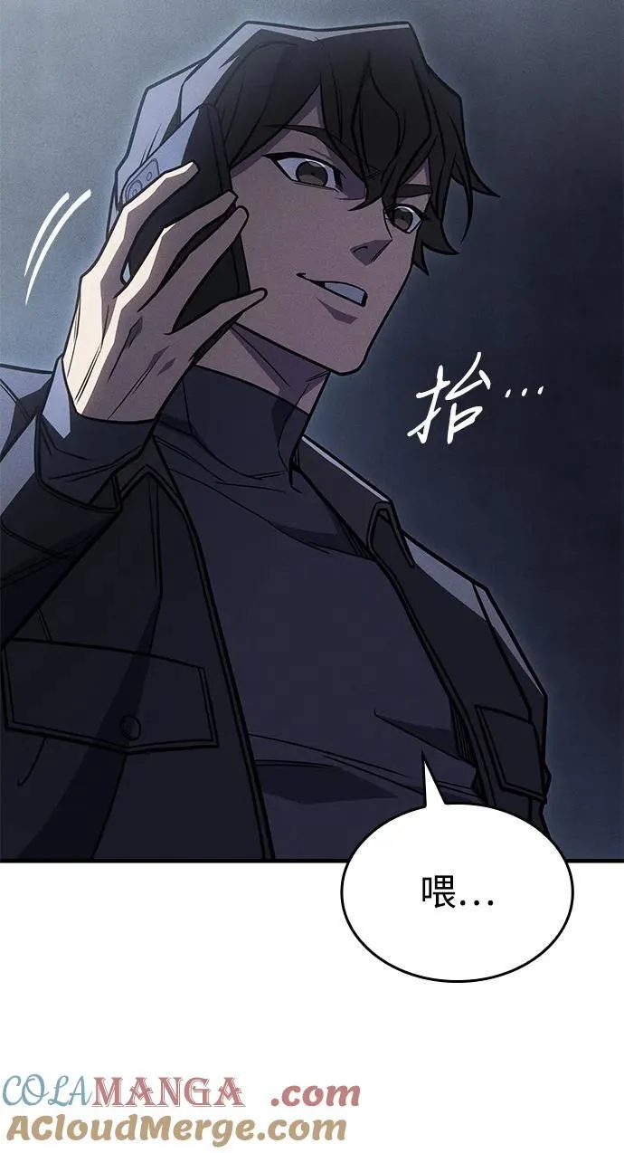第51话 第105页