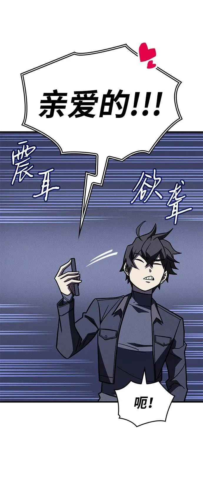第51话 第106页