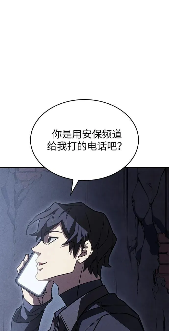 第51话 第108页