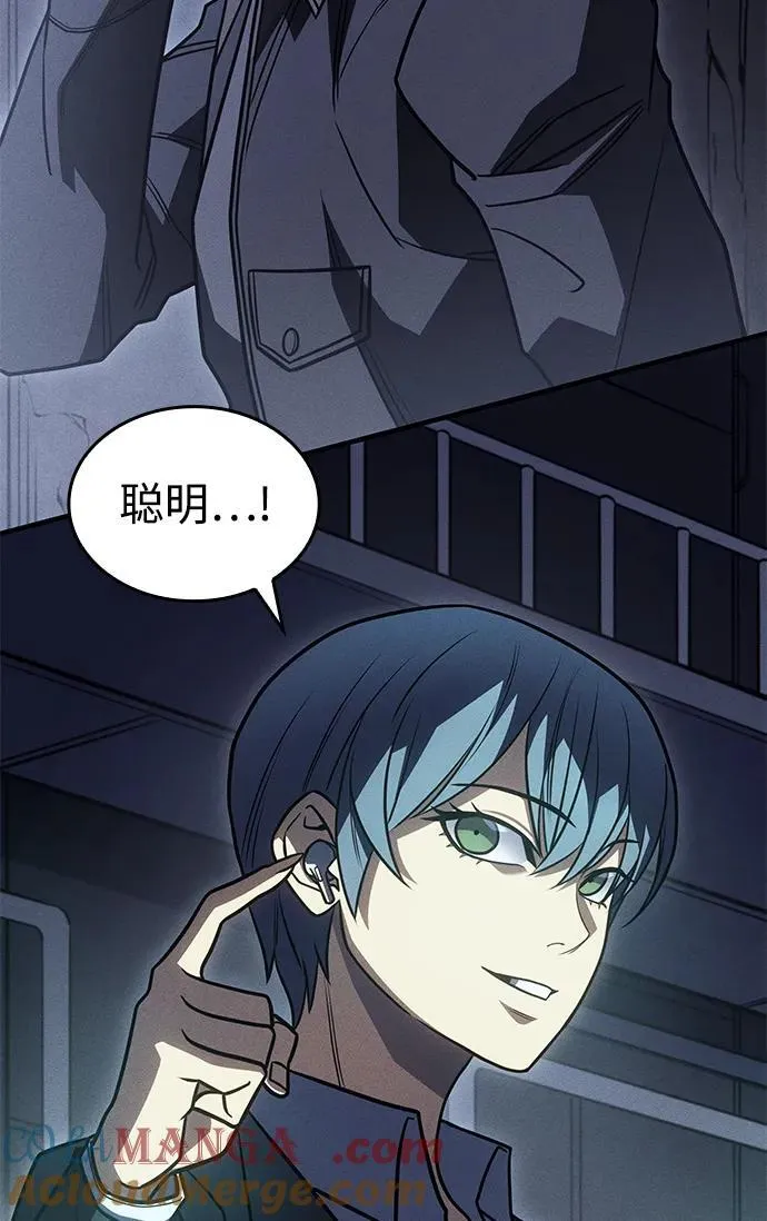 第51话 第109页