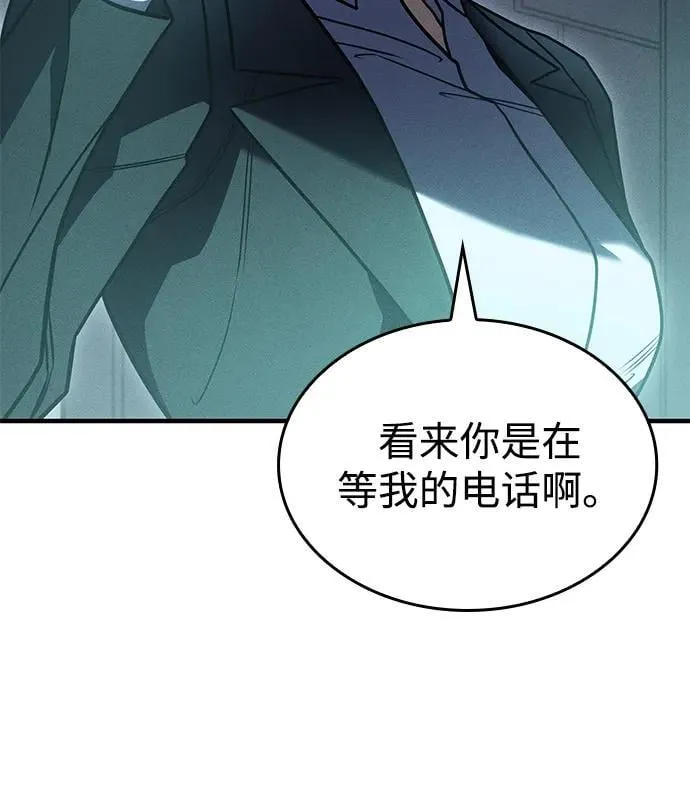 第51话 第110页