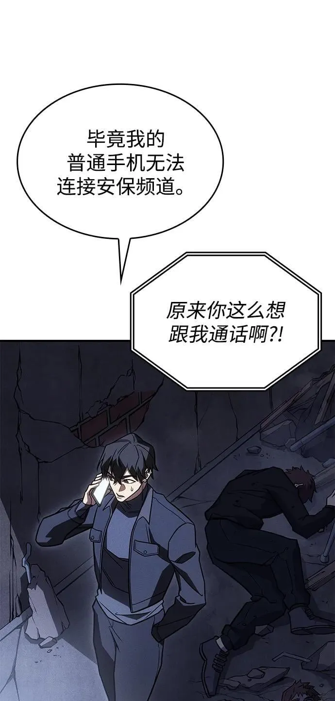 第51话 第111页
