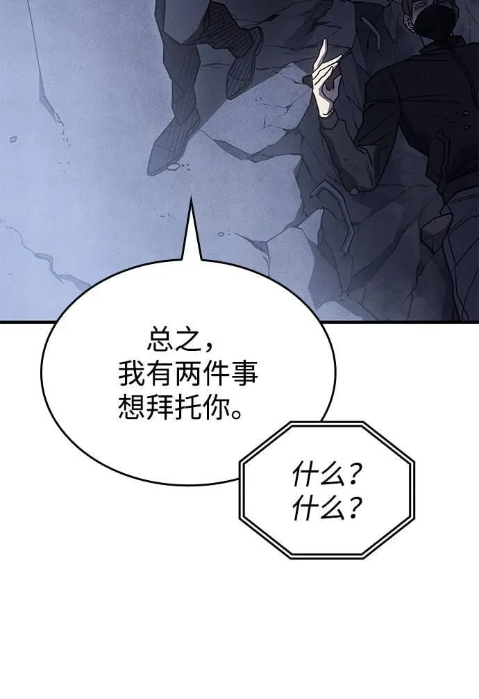 第51话 第112页