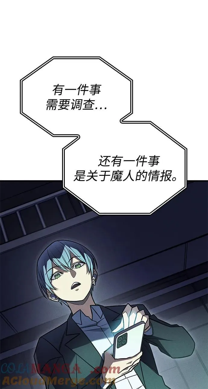 第51话 第113页