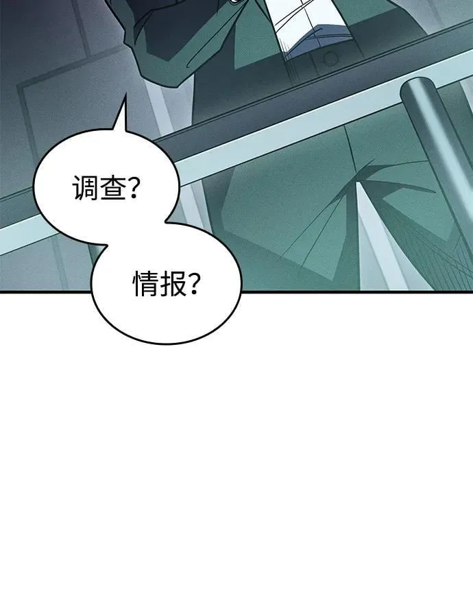 第51话 第114页