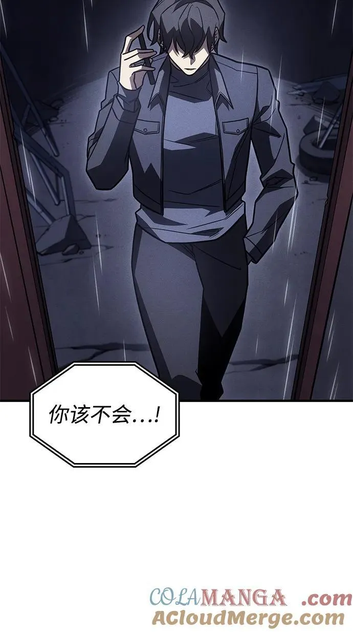 第51话 第117页