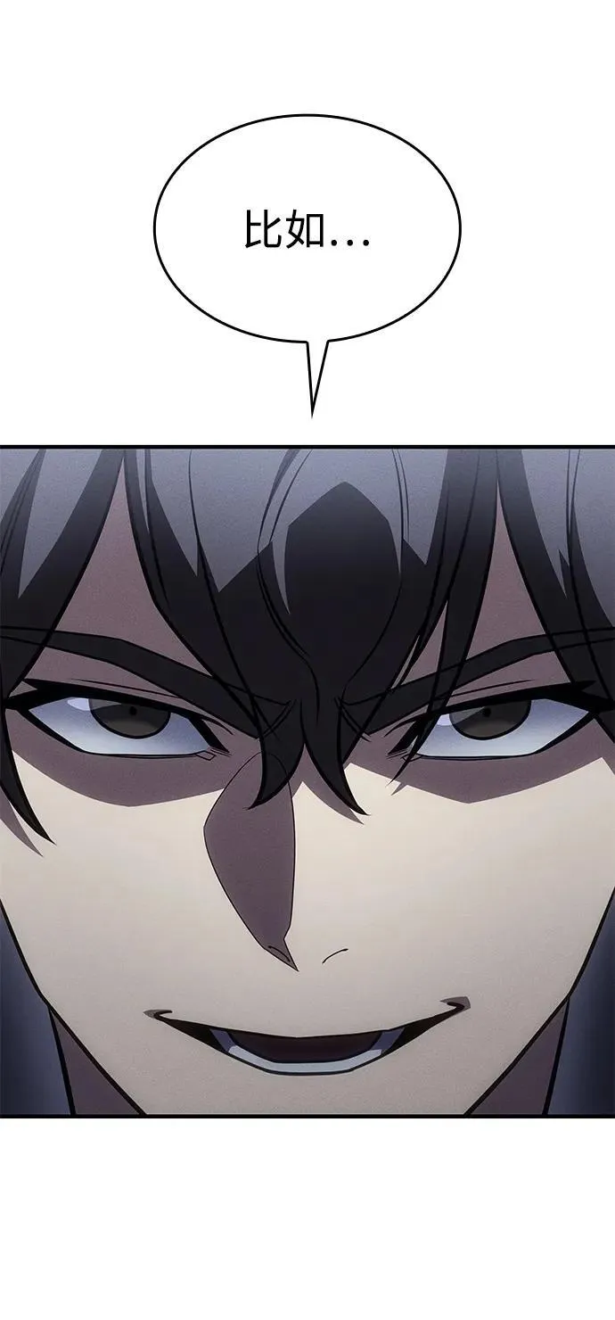 第51话 第118页
