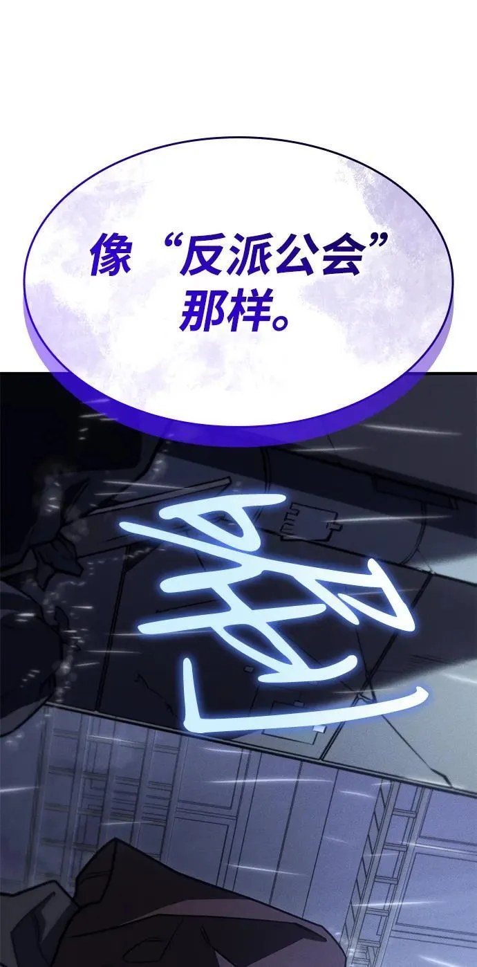 第51话 第119页