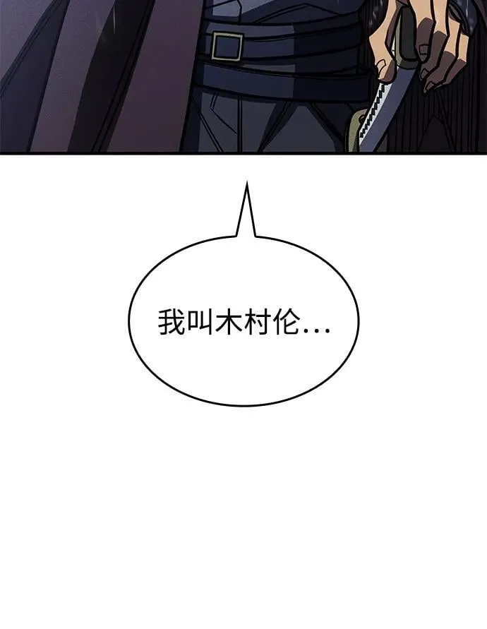 第51话 第123页