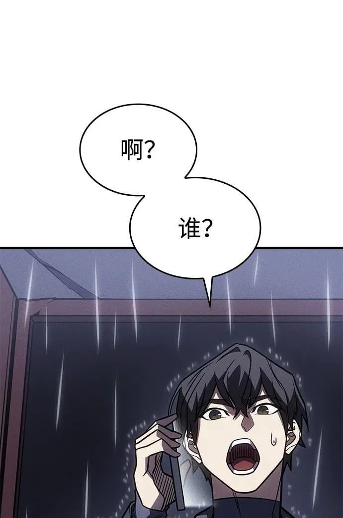 第51话 第124页