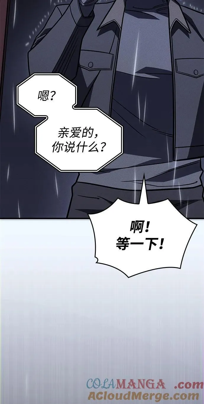 第51话 第125页
