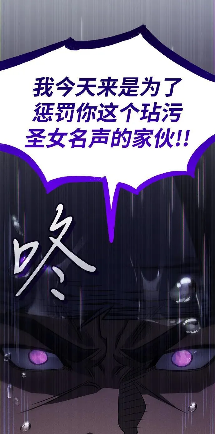 第51话 第126页