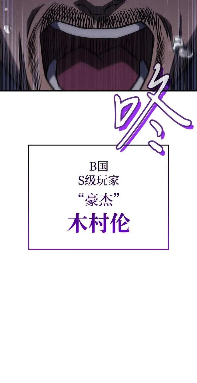 第51话 第127页