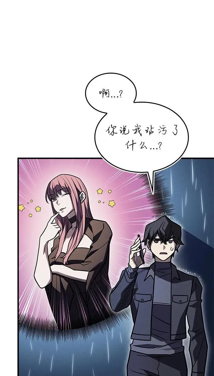 第51话 第128页
