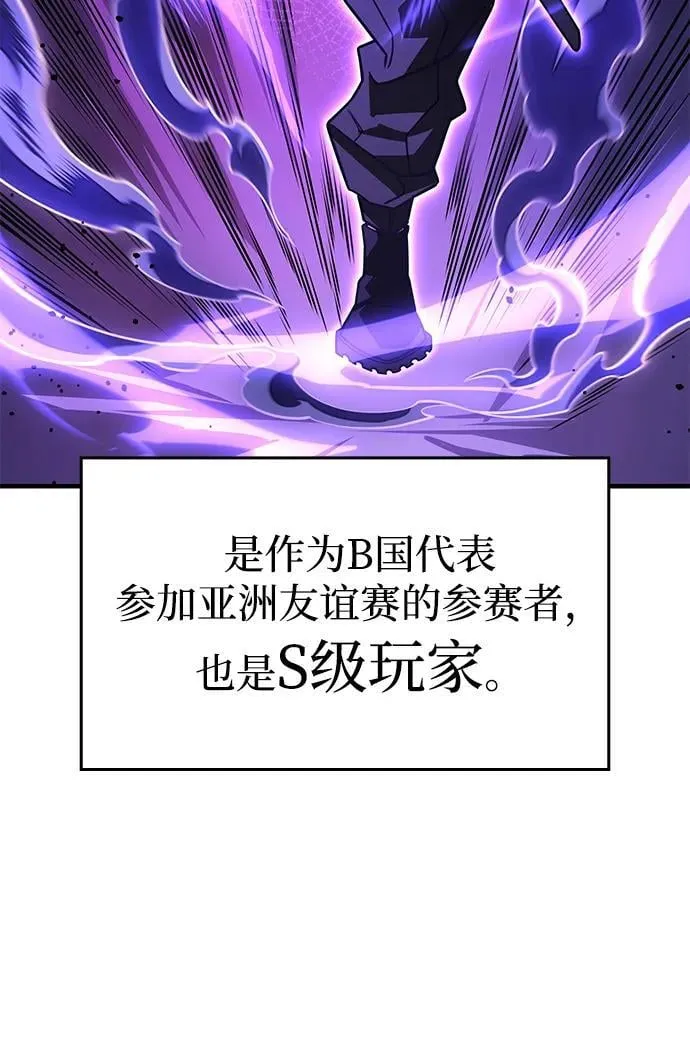 第52话 第4页