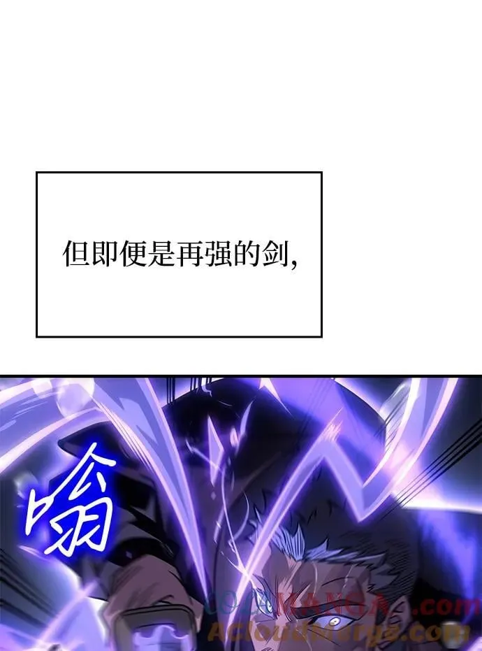 第52话 第9页