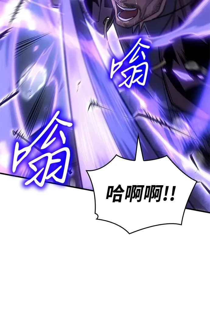 第52话 第10页