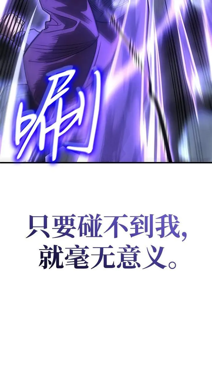 第52话 第12页