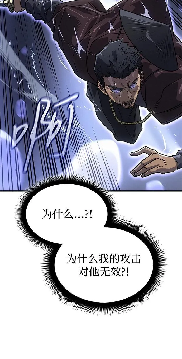 第52话 第15页