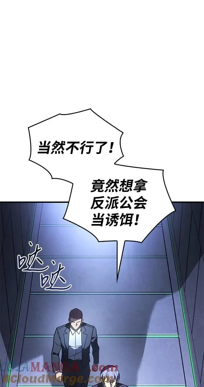 第52话 第17页
