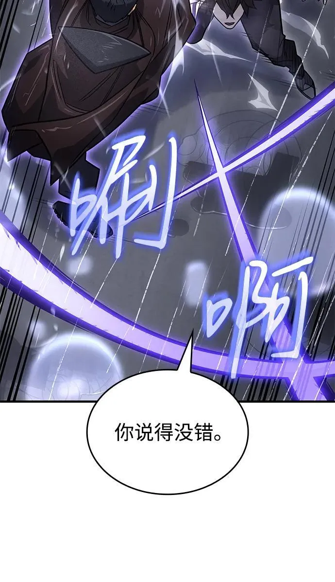 第52话 第22页