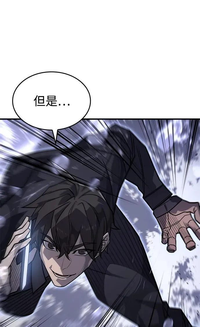 第52话 第23页