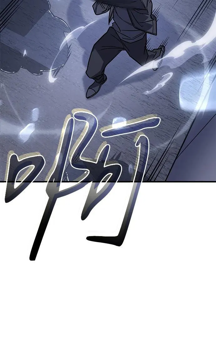 第52话 第27页