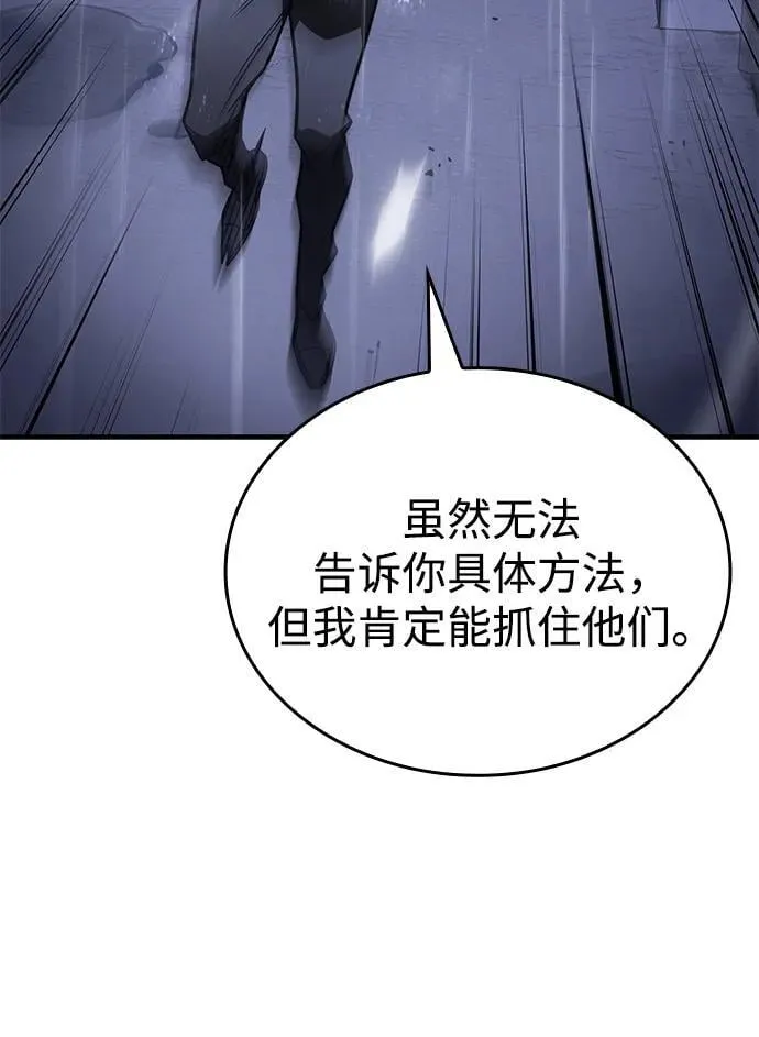 第52话 第31页
