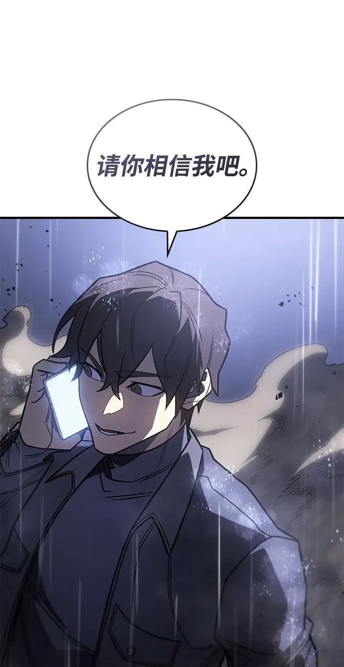 第52话 第32页