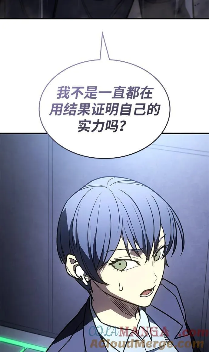 第52话 第33页