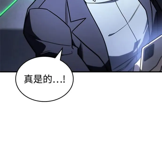 第52话 第34页
