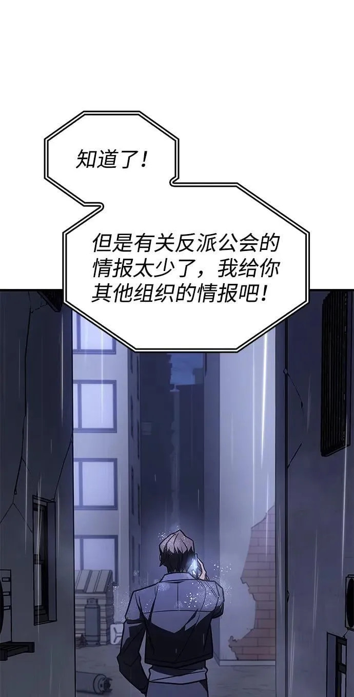 第52话 第35页