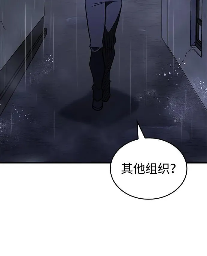 第52话 第36页