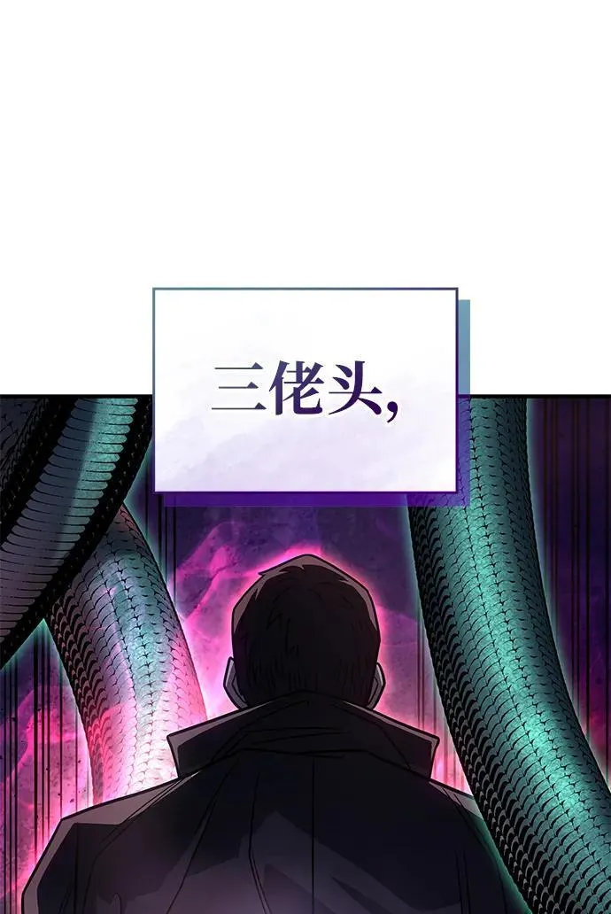 第52话 第38页