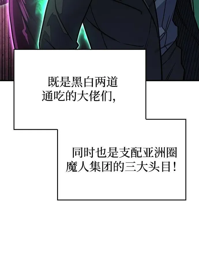 第52话 第40页