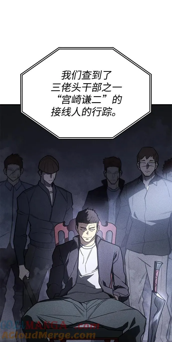 第52话 第41页