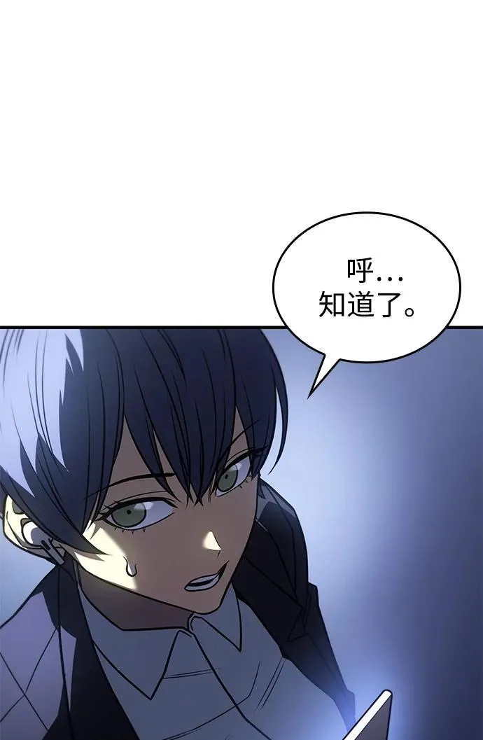 第52话 第46页