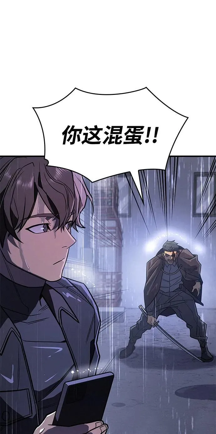 第52话 第50页