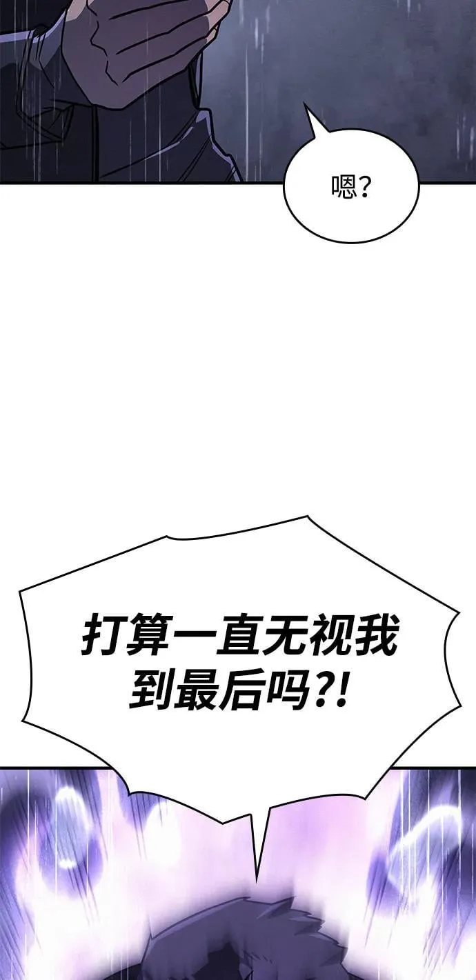第52话 第51页