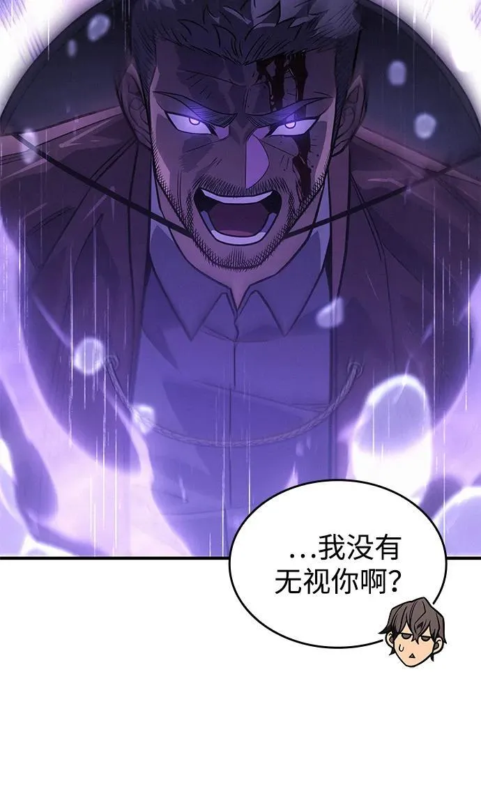 第52话 第52页