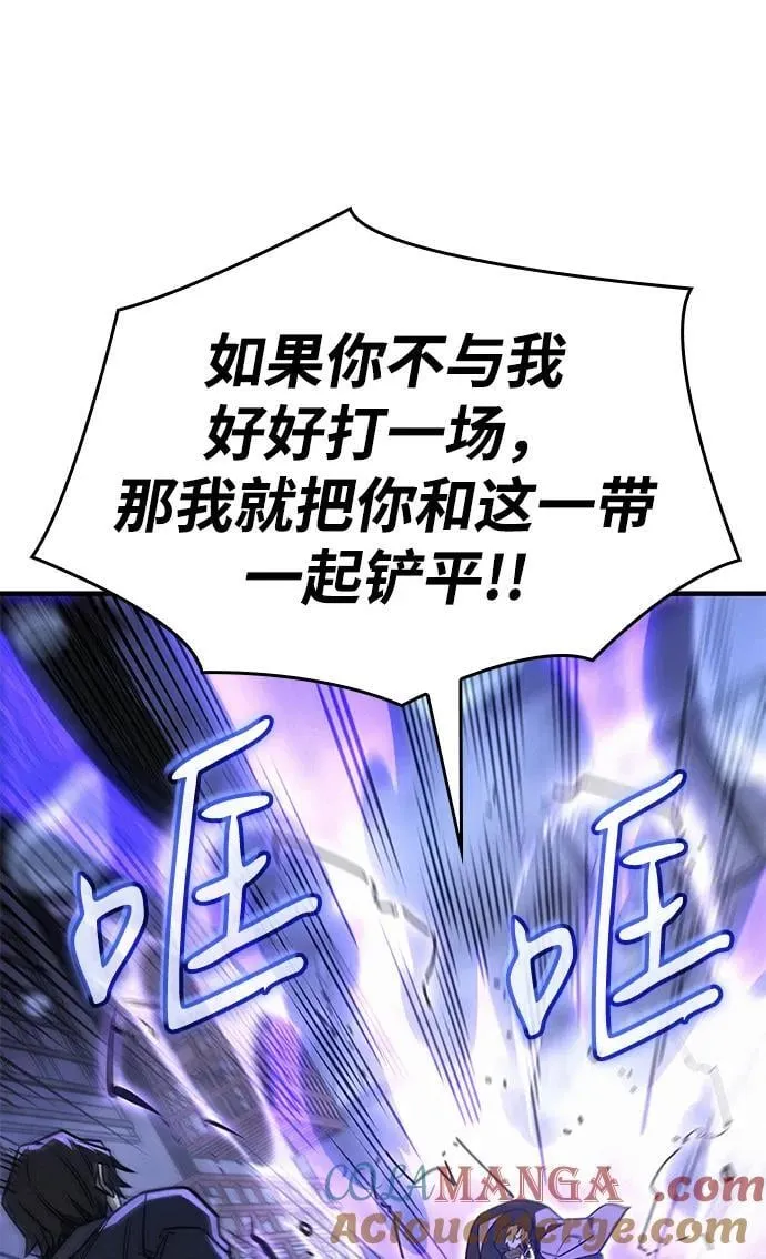 第52话 第53页