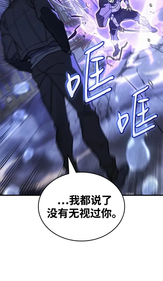 第52话 第54页