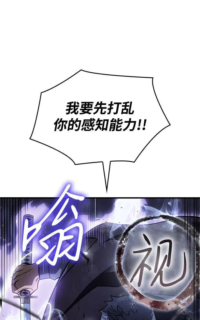 第52话 第55页