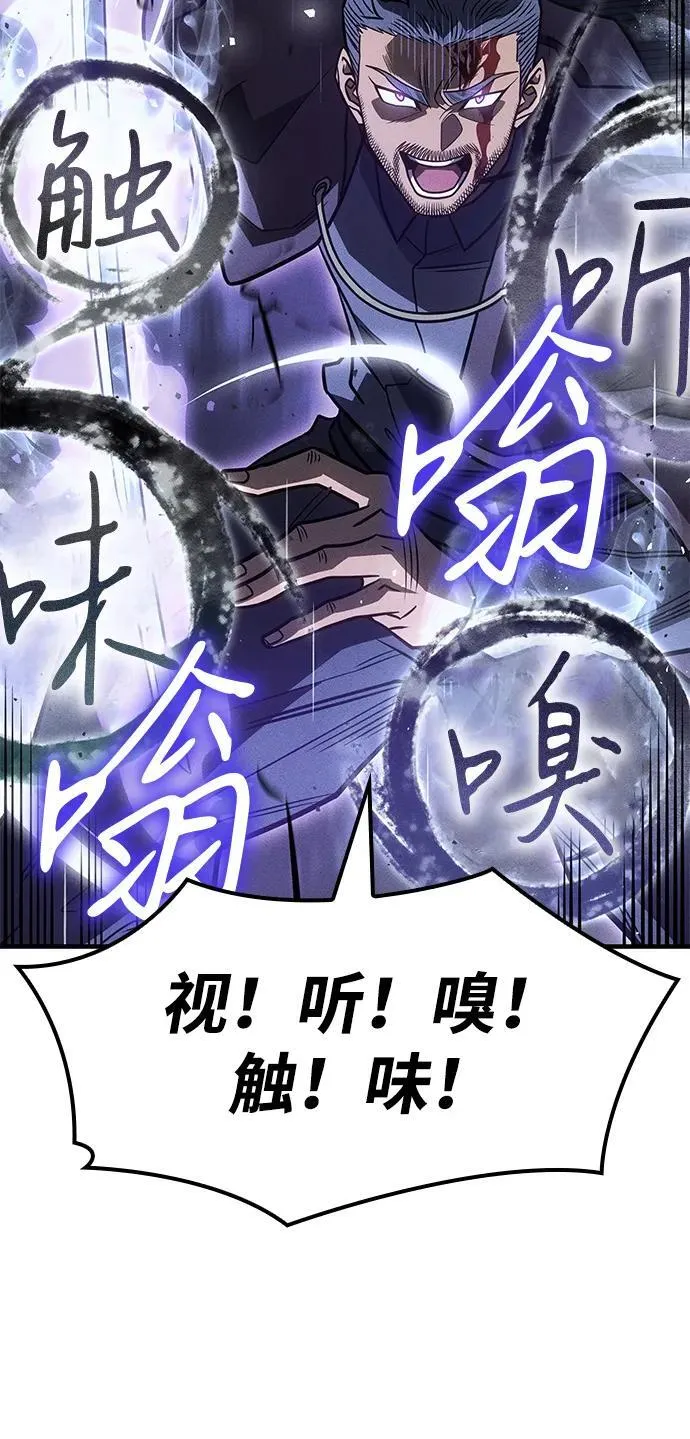 第52话 第56页