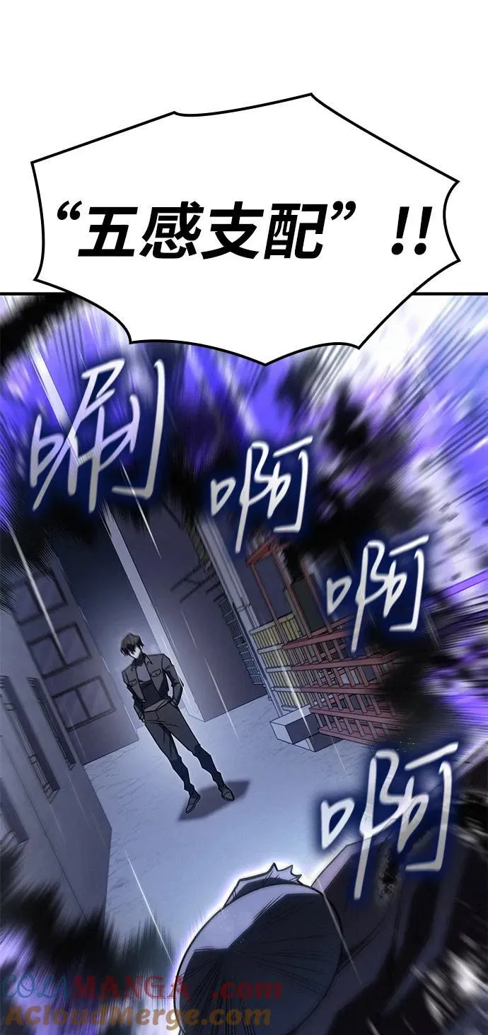 第52话 第57页