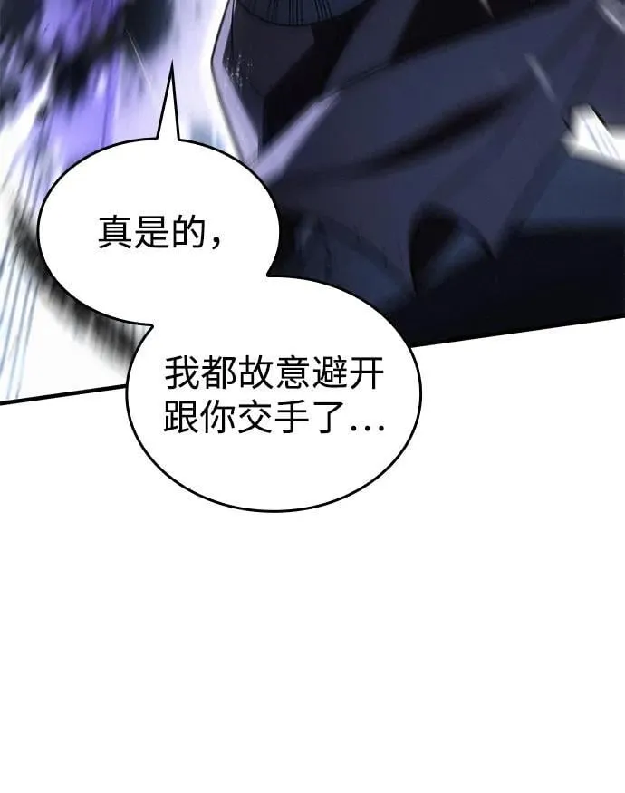 第52话 第58页