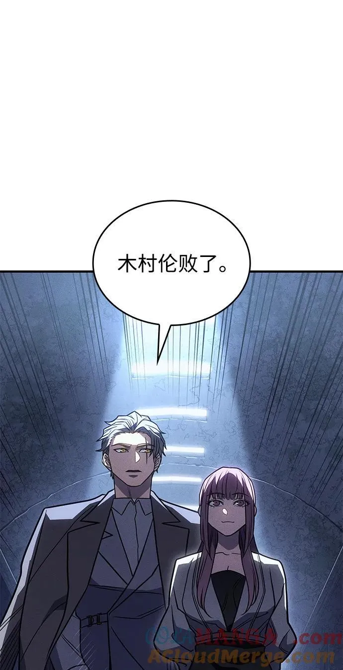 第52话 第69页