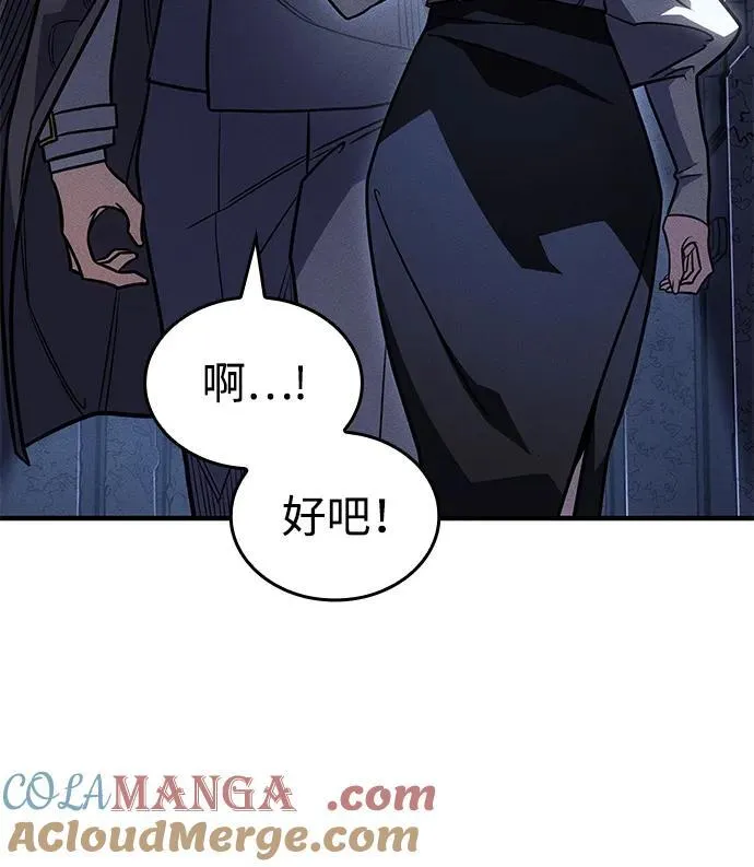 第52话 第77页