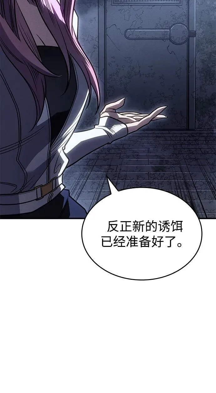 第52话 第79页