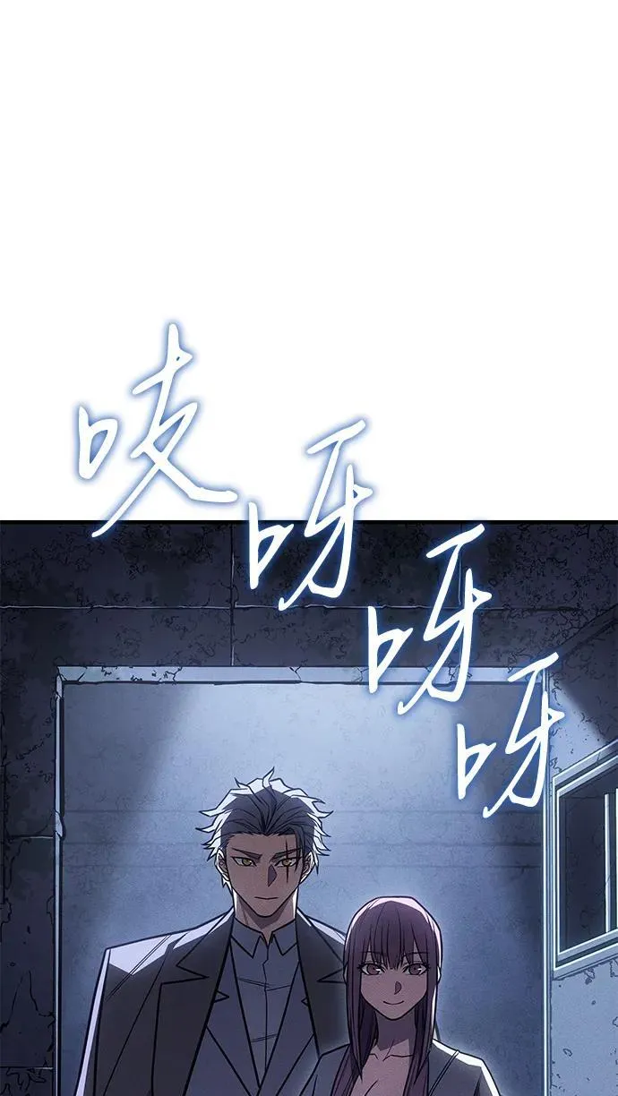 第52话 第82页